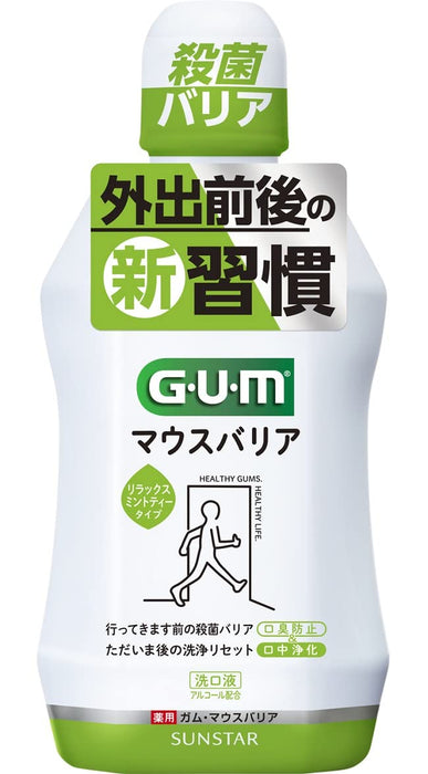 Sunstar Gum 口腔屏障放松薄荷茶 450ml - 清新口气保护