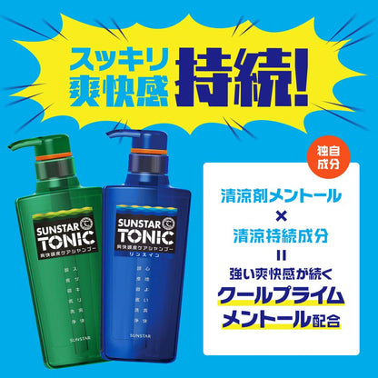 Sunstar Tonic Rinse-In Pump 460ml - Refreshing Silicone-Free Scalp Care