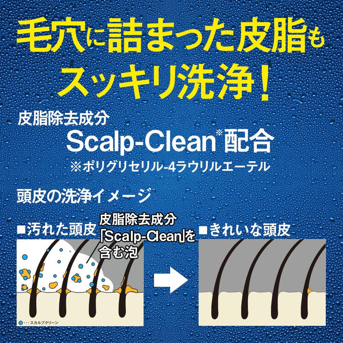 Sunstar Tonic Scalp Clear Shampoo Pump 520ml for Men