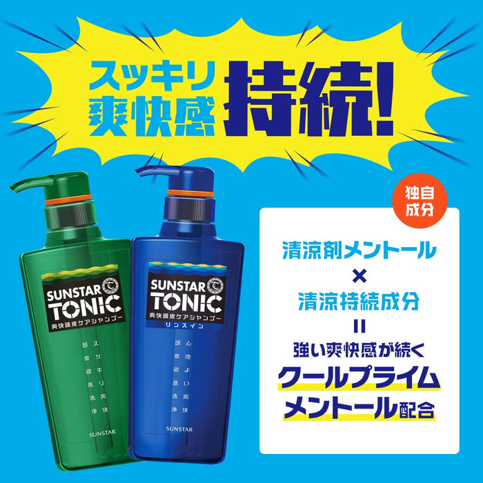 Sunstar Tonic Shampoo 360Ml Refill Silicone-Free Refreshing Citrus Herb Scent