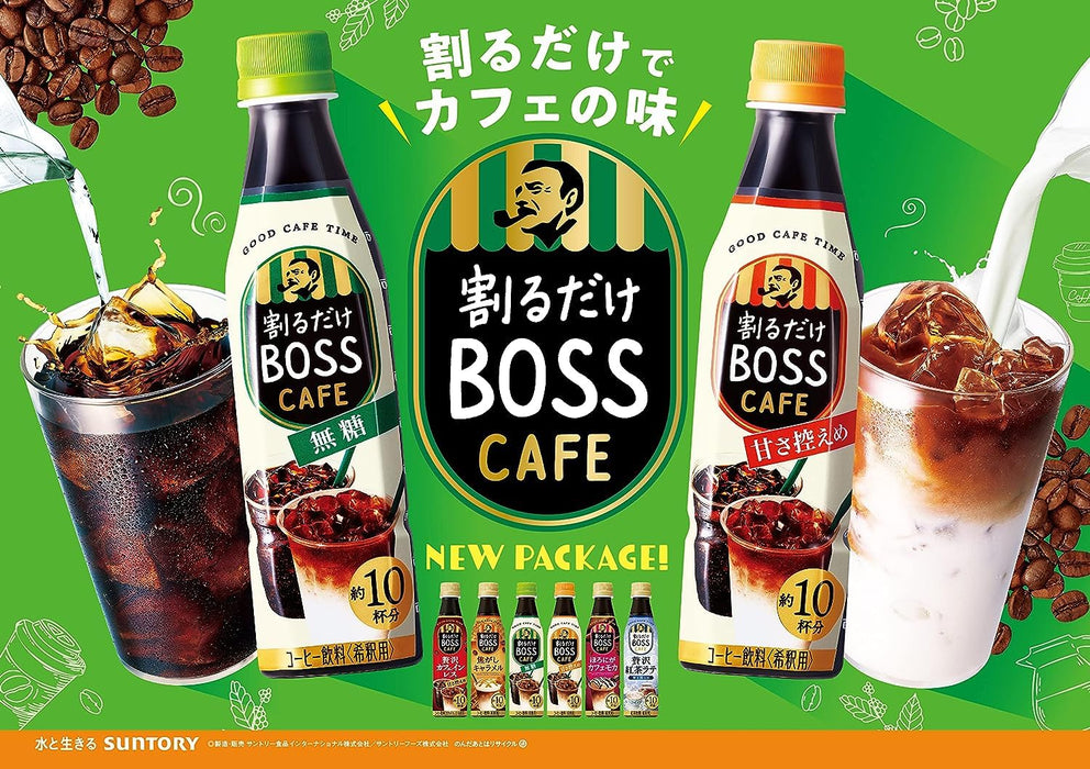 三得利 Boss Coffee Cafe Base 无糖浓咖啡 340ml