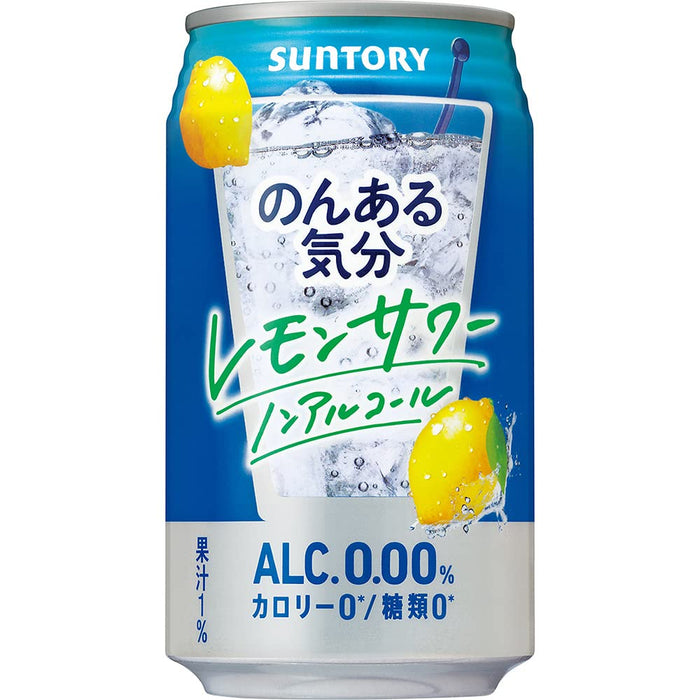 Suntory Non Alcoholic Lemon Sour Mocktail 350ml Can