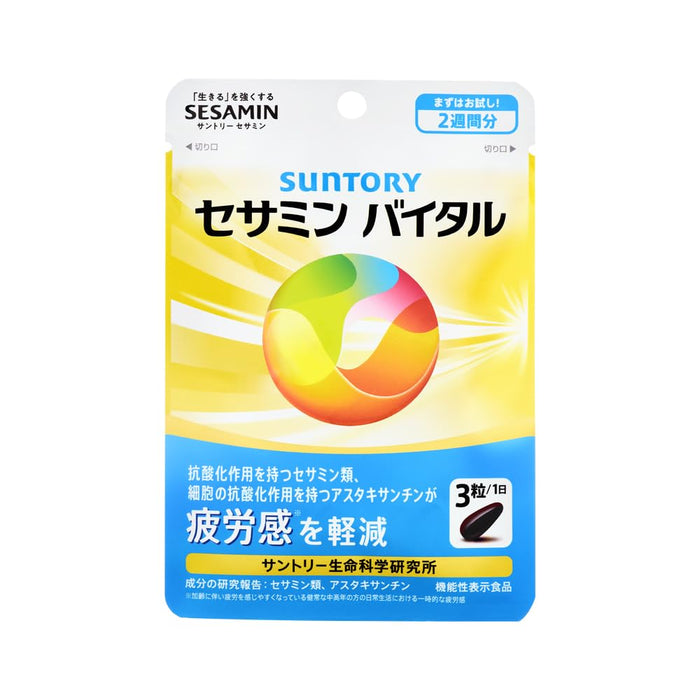 Suntory Sesamin Vital Functional Food Supplement 42 Tablets 2 Weeks Supply