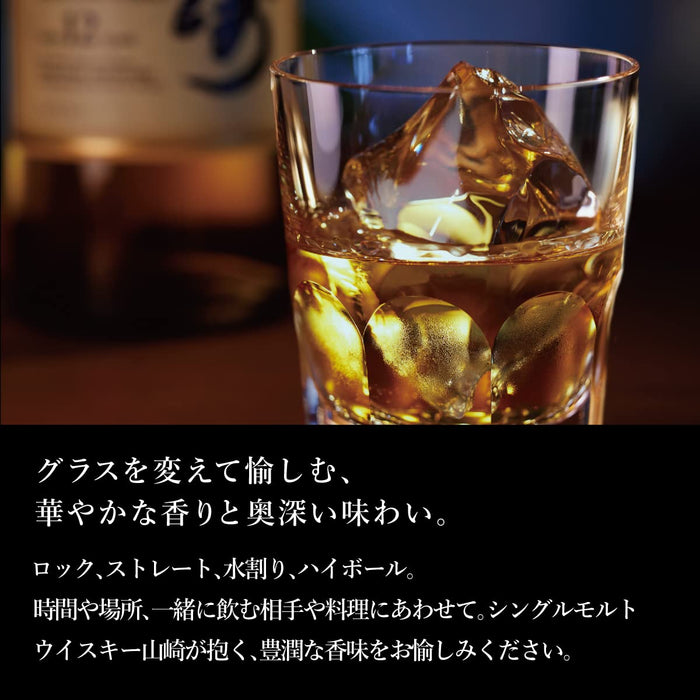 Yamazaki Suntory 12 Year Single Malt Whiskey 700ml Premium Quality