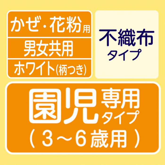 超舒適兒童口罩 - 18 片不織布 PM2.5 病毒過濾器 Unicharm