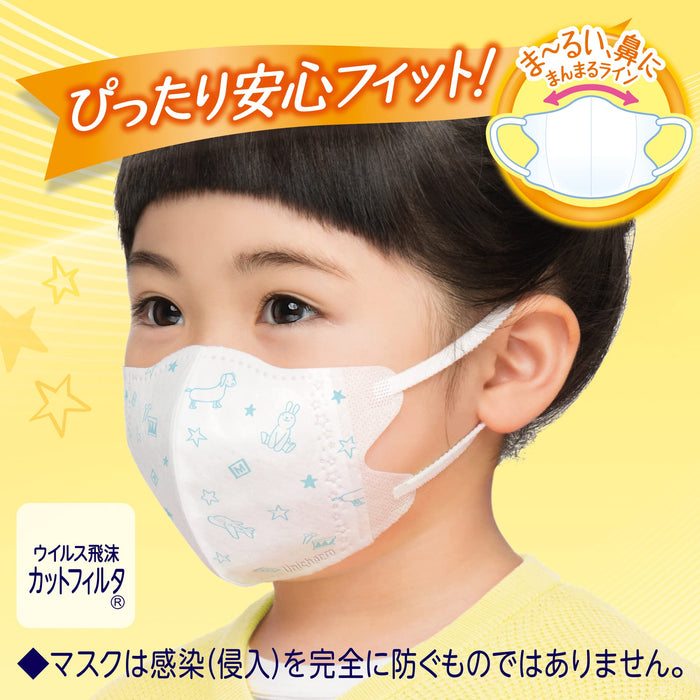 超舒適兒童口罩 - 18 片不織布 PM2.5 病毒過濾器 Unicharm