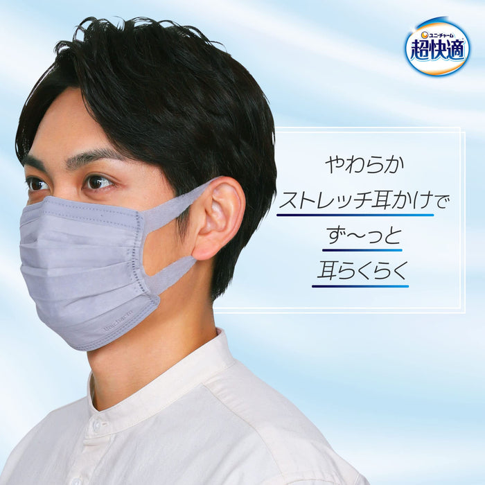 Uniti Super Comfortable Mask Light Gray Pleated Non-Woven Regular Size 30 Pieces