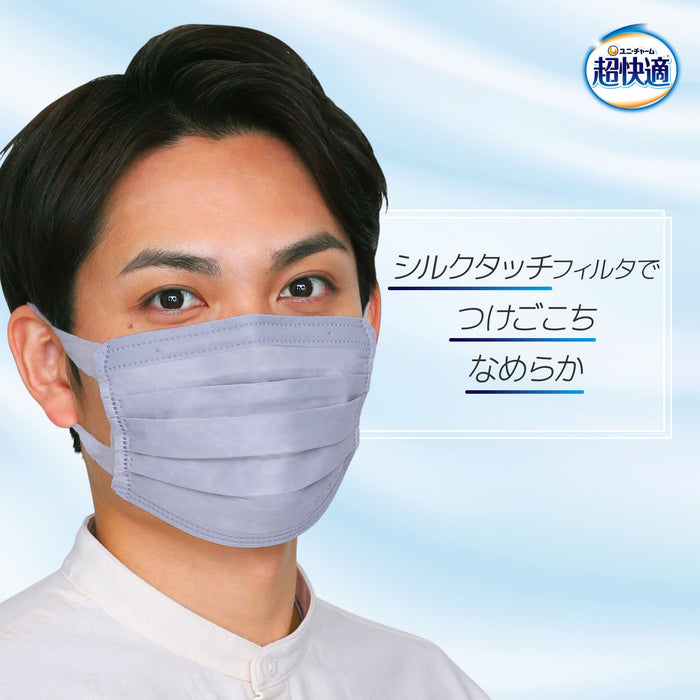 Uniti Super Comfortable Mask Light Gray Pleated Non-Woven Regular Size 30 Pieces