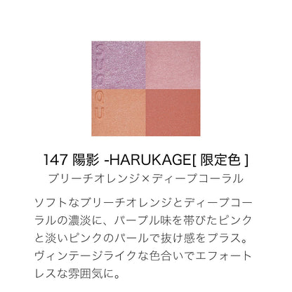 Suqqu Signature Color Eyes 147 Harukage 2025 Summer Makeup Palette