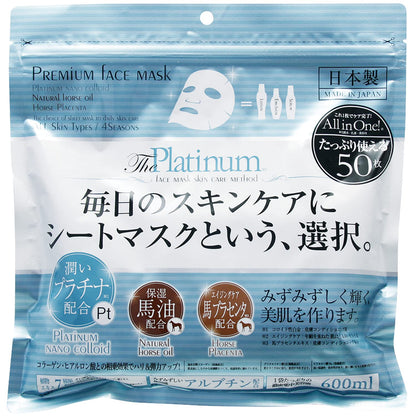 Susumu Manufacturing Premium Hydrating Face Mask Platinum Pack 50 Pieces