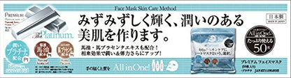 Susumu Manufacturing Premium Hydrating Face Mask Platinum Pack 50 Pieces