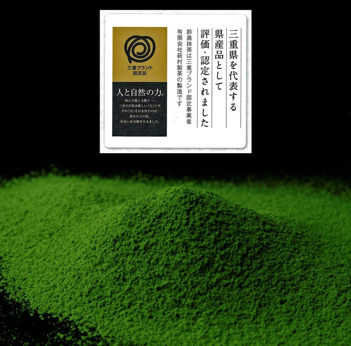 Suzuka Matcha Suzumino Homare 30G Premium Japanese Green Tea Can