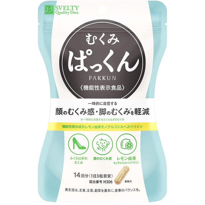 Svelty Swelling Pakkun 功能性食品 42 片緩解腹脹