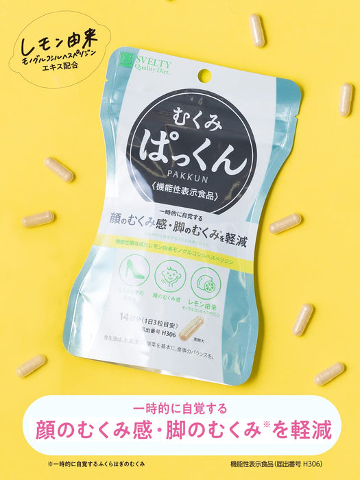 Svelty Swelling Pakkun 功能性食品 42 片緩解腹脹