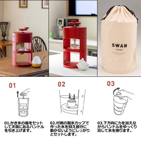 Ikenaga Iron Works Swan Conee Kakigori Home Shaved Ice Machine