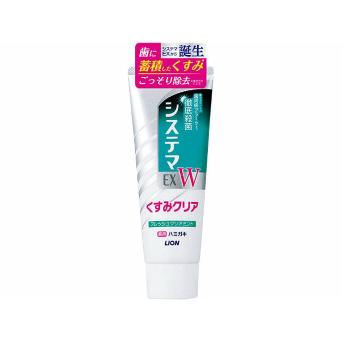 Systema Exw Fresh Clear Mint Toothpaste 125G Premium Oral Care