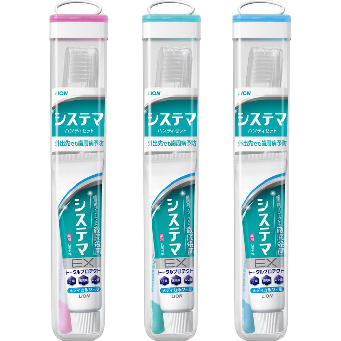 Systema Handy Set 1Pc - 便携耐用的日常工具包