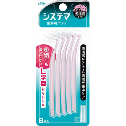 Systema Interdental Dental Brush SSS 8 Pack - Effective Oral Care