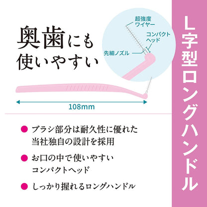 Systema Interdental Dental Brush SSS 8 Pack - Effective Oral Care