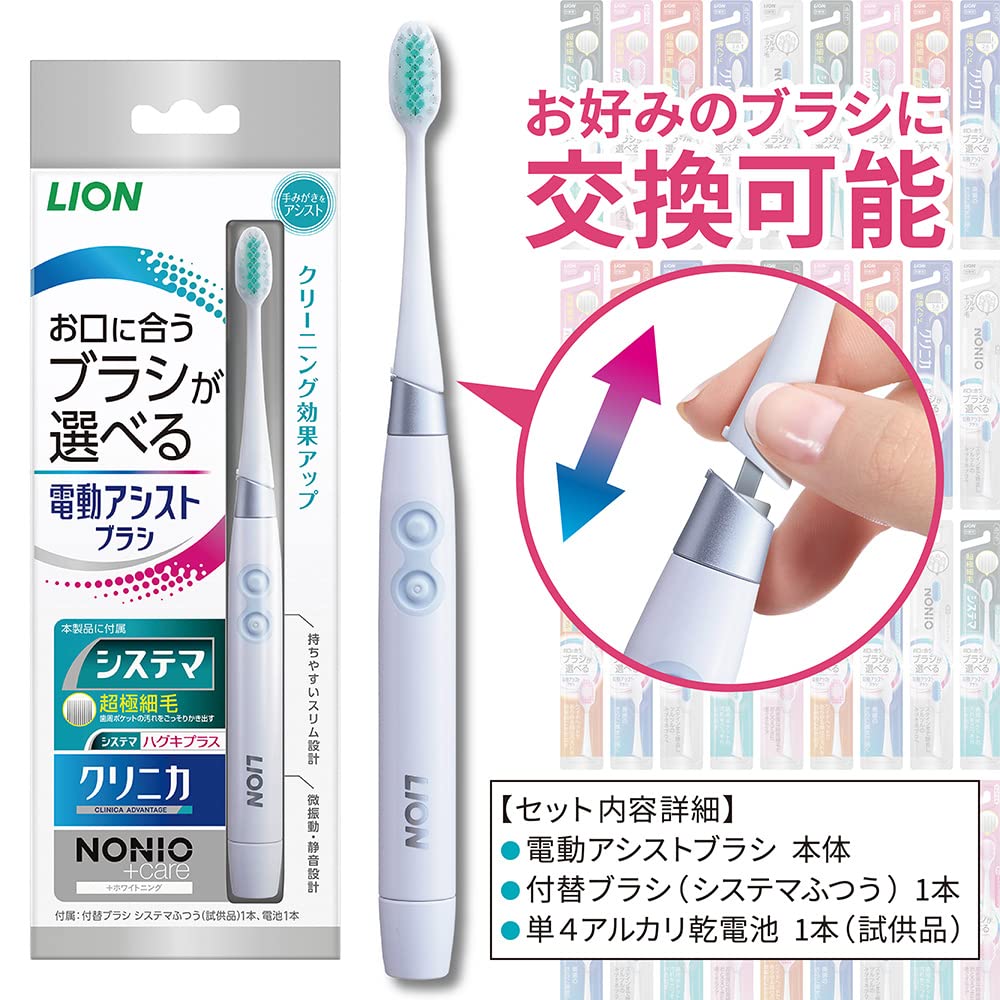 Systema Sonic Brush Electric Replacement Regular Green 2 Pieces