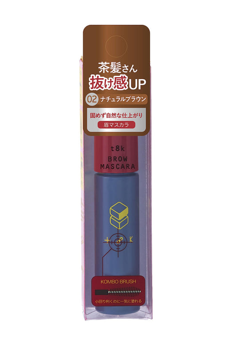 Club T8K Teitoku Brow Mascara 02 Natural Brown Waterproof Easy Removal