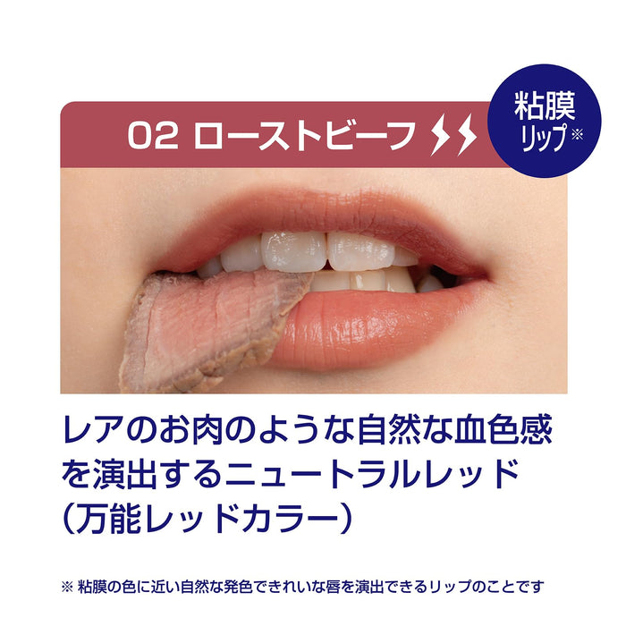 Club T8K Teitoku Kamina Lip 02 Neutral Red Men's Lip Plump and Dry Care