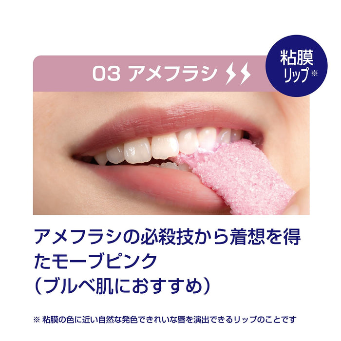 Club T8K Teitoku Kamina Lip 03 Sea Hare Mauve Pink Men's Plump & Care