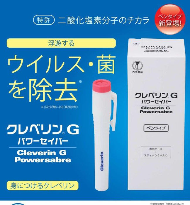 Taiko Pharmaceutical Cleverin G Powersabre 笔型（6 支装）