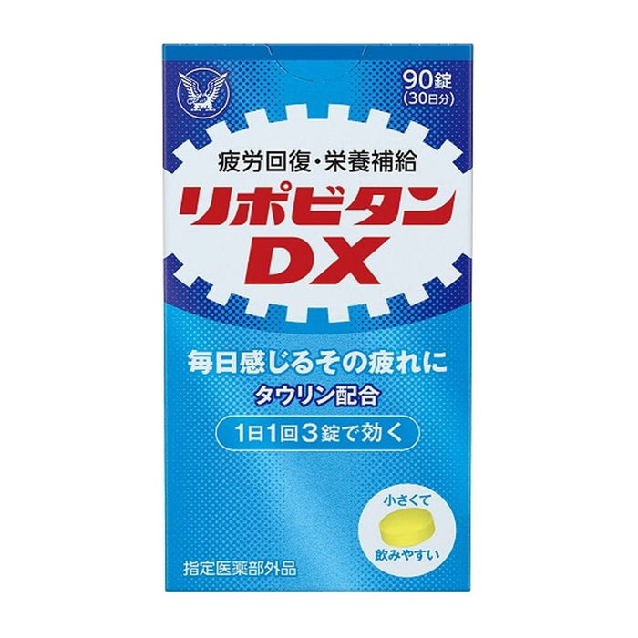 Lipovitan Dx 90 片 - 30 天供应量，含牛磺酸 B 族维生素甘氨酸