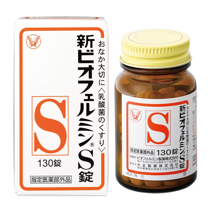 Taisho Pharmaceutical New Biofermin S Tablets - 130 Count