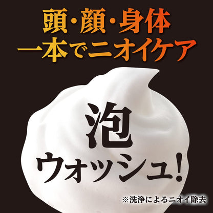 Sun'S Sachi Whole Body Clear Foam Wash Refill Taiyo No Sachi 450ml