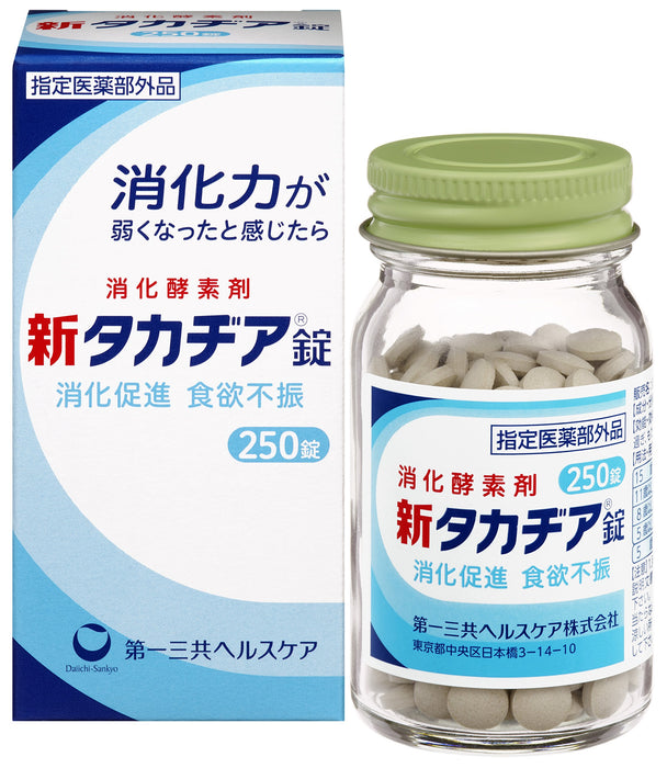Takajia Quasi-Drug New Tablets 250 Count - Takajia
