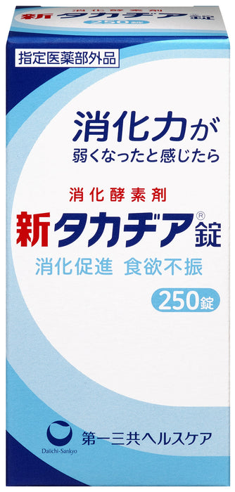 Takajia Quasi-Drug New Tablets 250 Count - Takajia