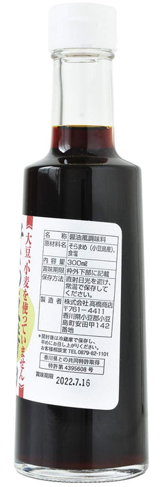 Yamamoya 无大豆 300Ml 蚕豆酱油