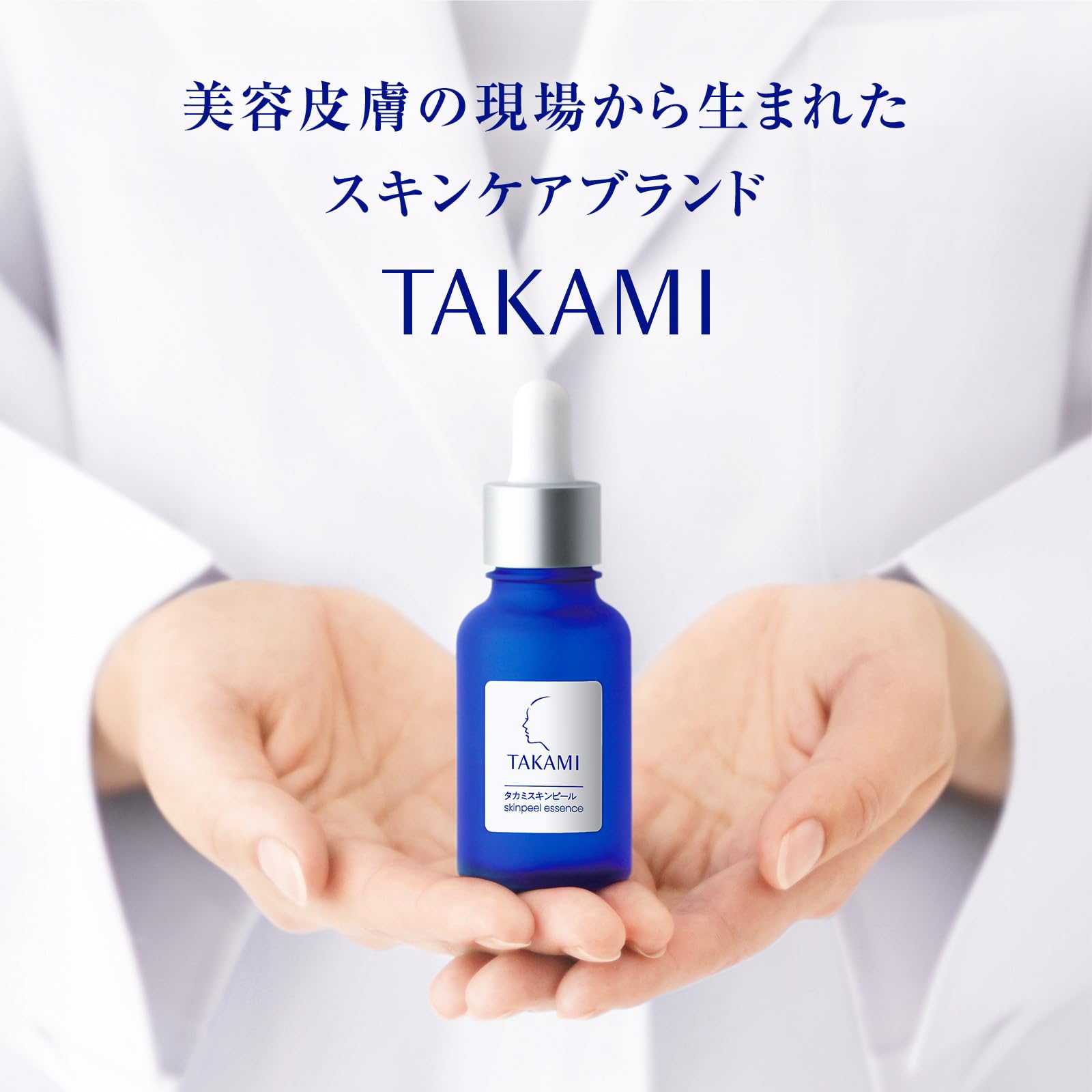 Takami Aps Solution 10 - 80mL Functional Cosmetic Liquid by Takami