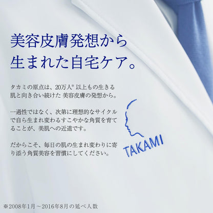 Takami Ceramica +N 30mL Essence Functional Beauty Serum