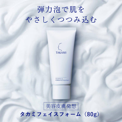 Takami Face Foam Cleanser 80G - Gentle Daily Facial Cleanser