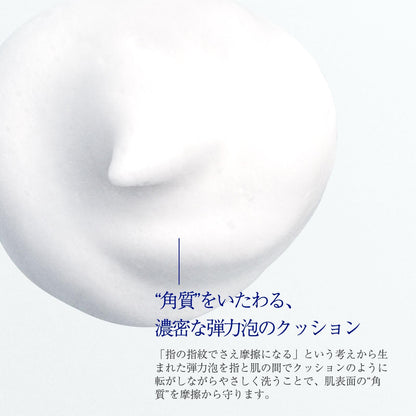 Takami Face Foam Cleanser 80G - Gentle Daily Facial Cleanser