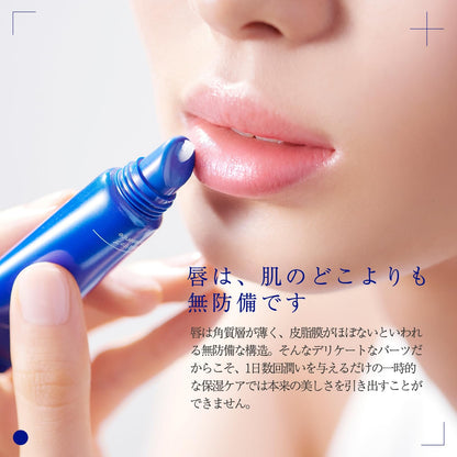 Takami Lip Serum 7g - Moisturizing Lip Care for Smooth & Shiny Lips