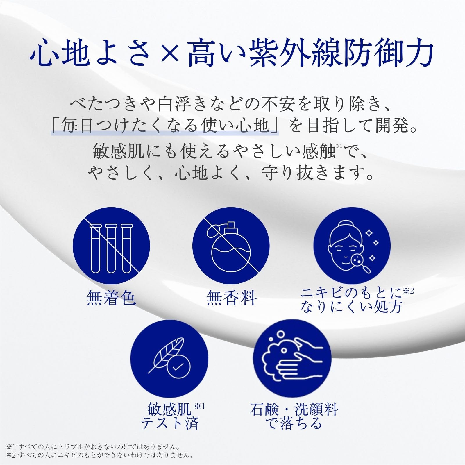 Takami SPF50 PA++++ Sunscreen 30g for Sensitive Skin Face and Body