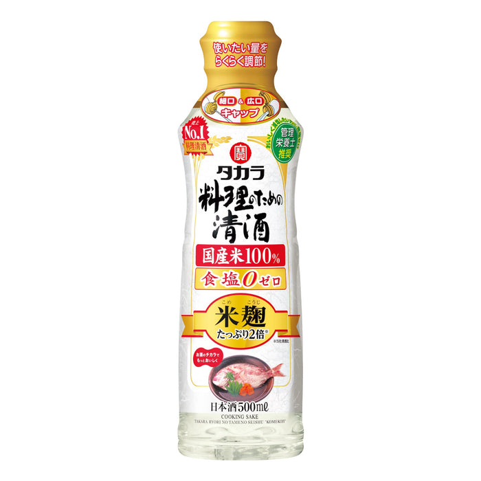 Takara Sake for Cooking Double Koji Rice Wine 500ml