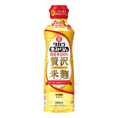 Takara Hon Mirin Umami Rice Seasoning 500Ml Sweet Cooking Essentials