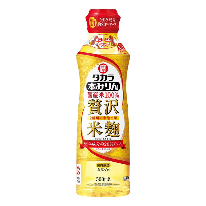 Takara Hon Mirin Umami Rice Seasoning 500Ml Sweet Cooking Essentials