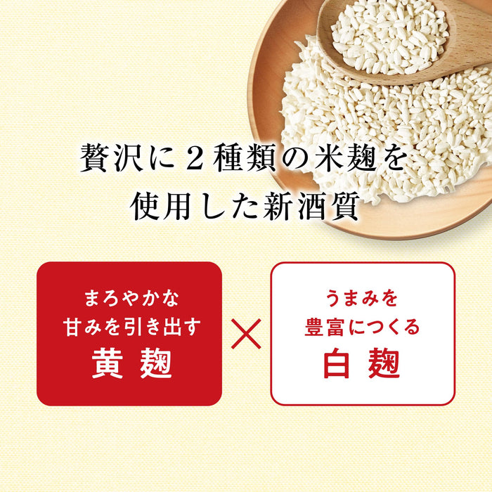 Takara Hon Mirin Umami Rice Seasoning 500Ml Sweet Cooking Essentials