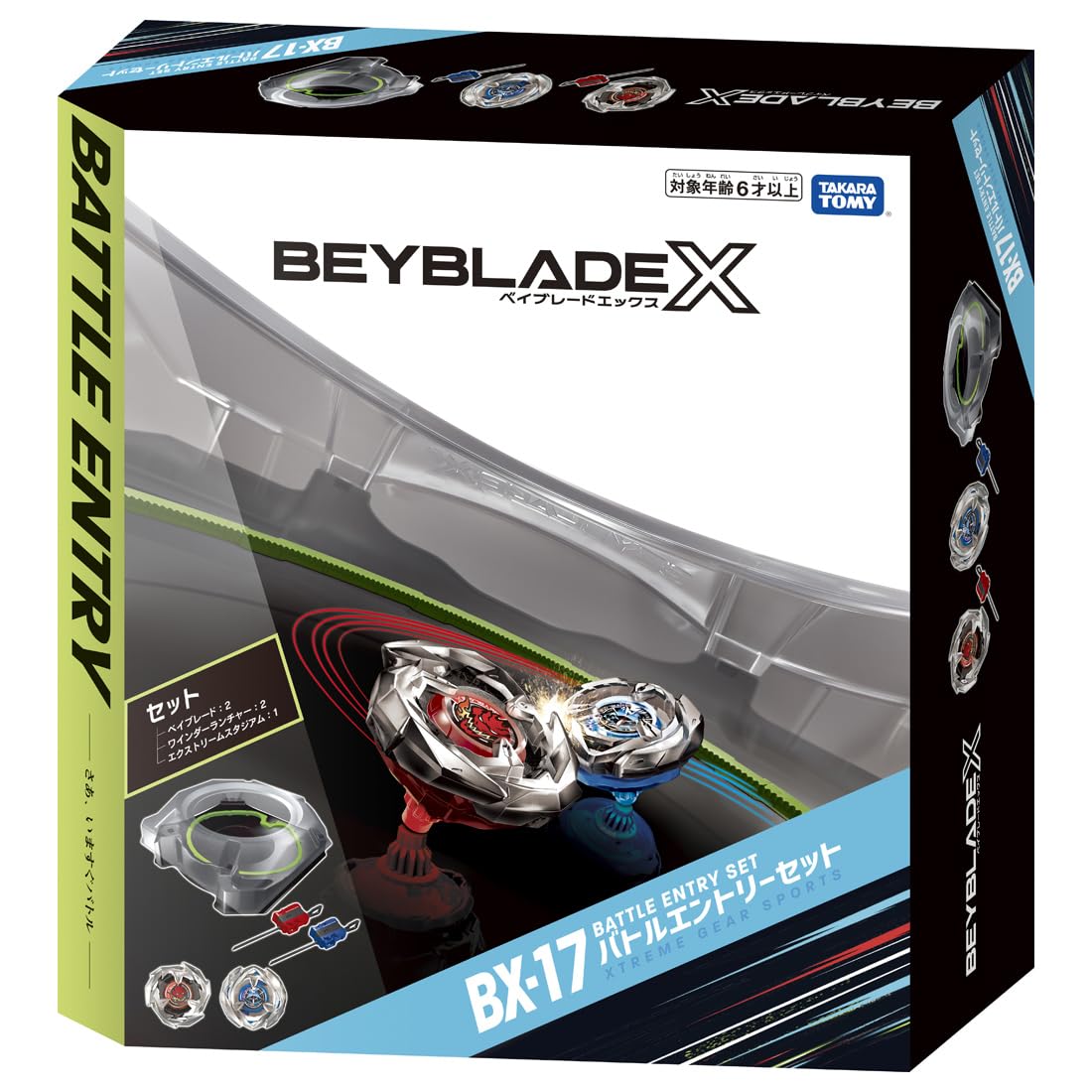 Takara Tomy Bx-17 Beyblade Battle Entry Set