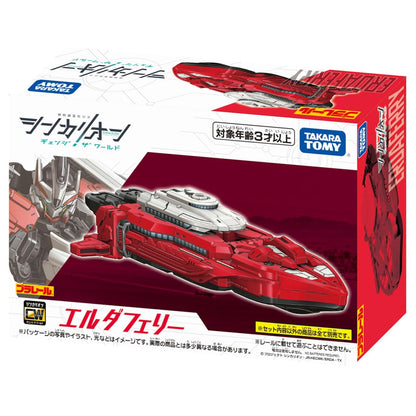Takara Tomy Plarail Shinkalion Elda Ferry Train Toy for Ages 3+