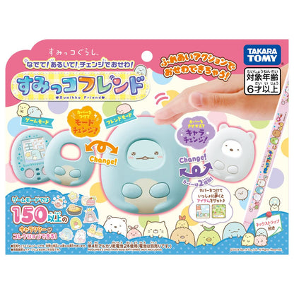 Takara Tomy Sumikko Gurashi: Stroke! Stay! Change!