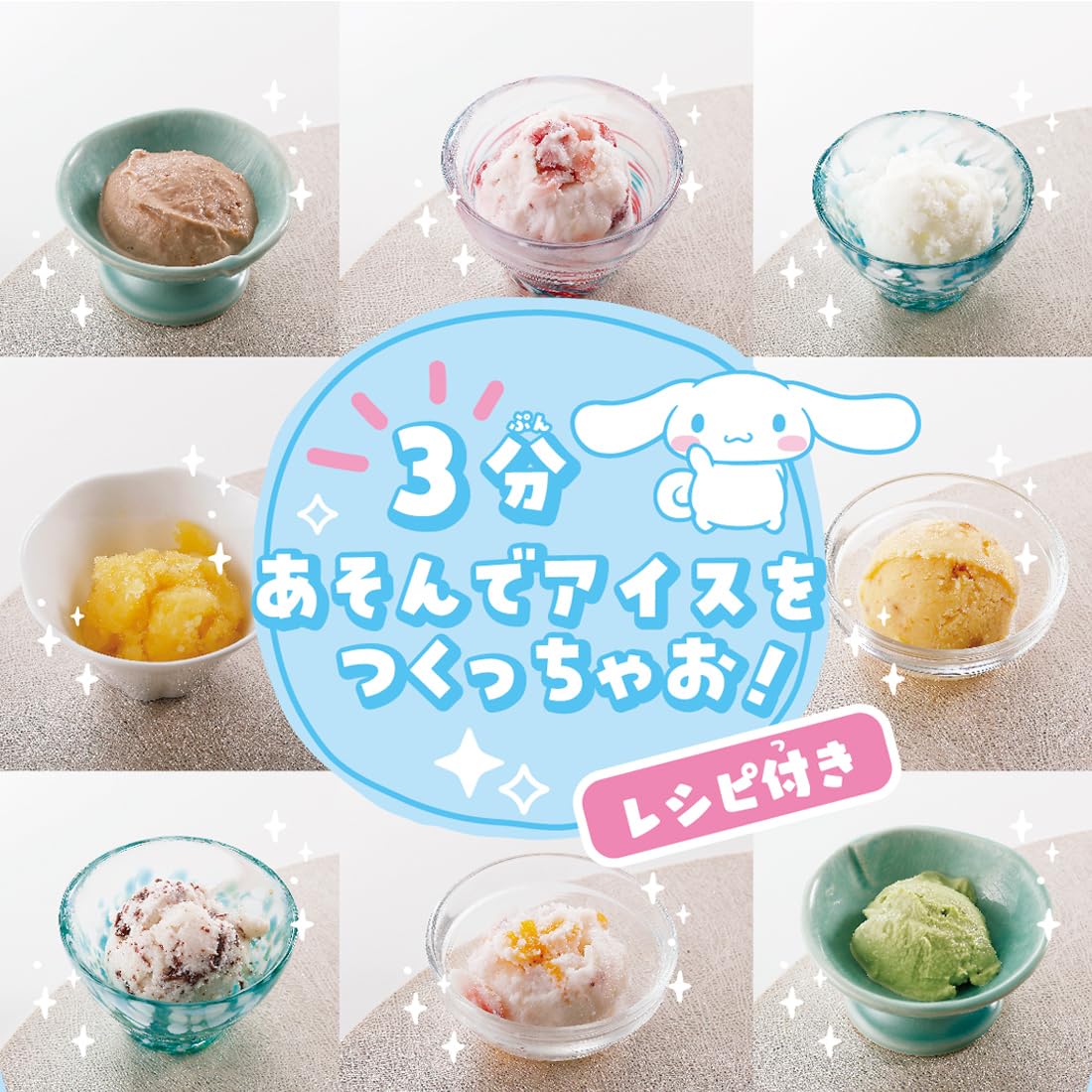Takaratomy Arts Ice Yo-Yo Cinnamoroll Home Ice Cream Maker for Kids