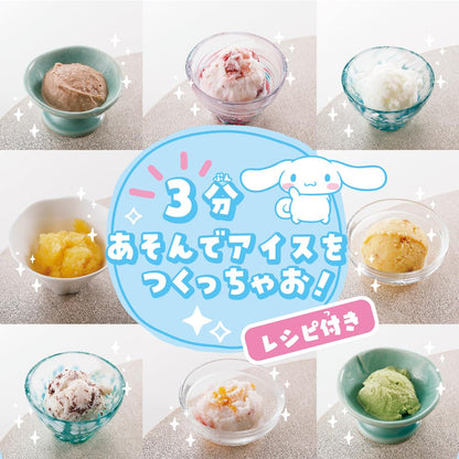 Takaratomy Arts Ice Yo-Yo Cinnamoroll Home Ice Cream Maker for Kids