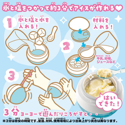 Takaratomy Arts Ice Yo-Yo Cinnamoroll Home Ice Cream Maker for Kids